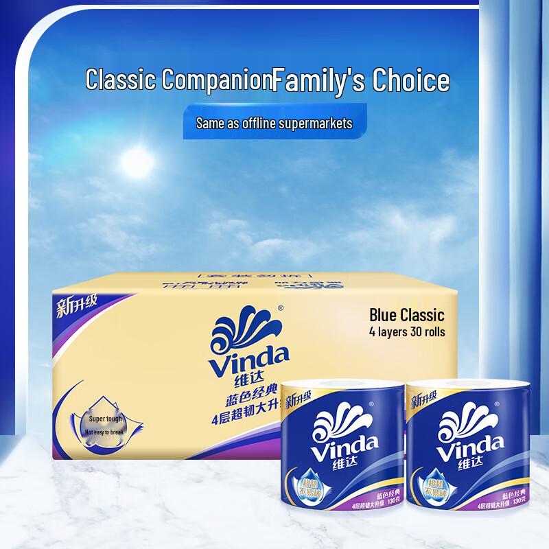 Vinda Blue Classic 4-Ply Toilet Paper