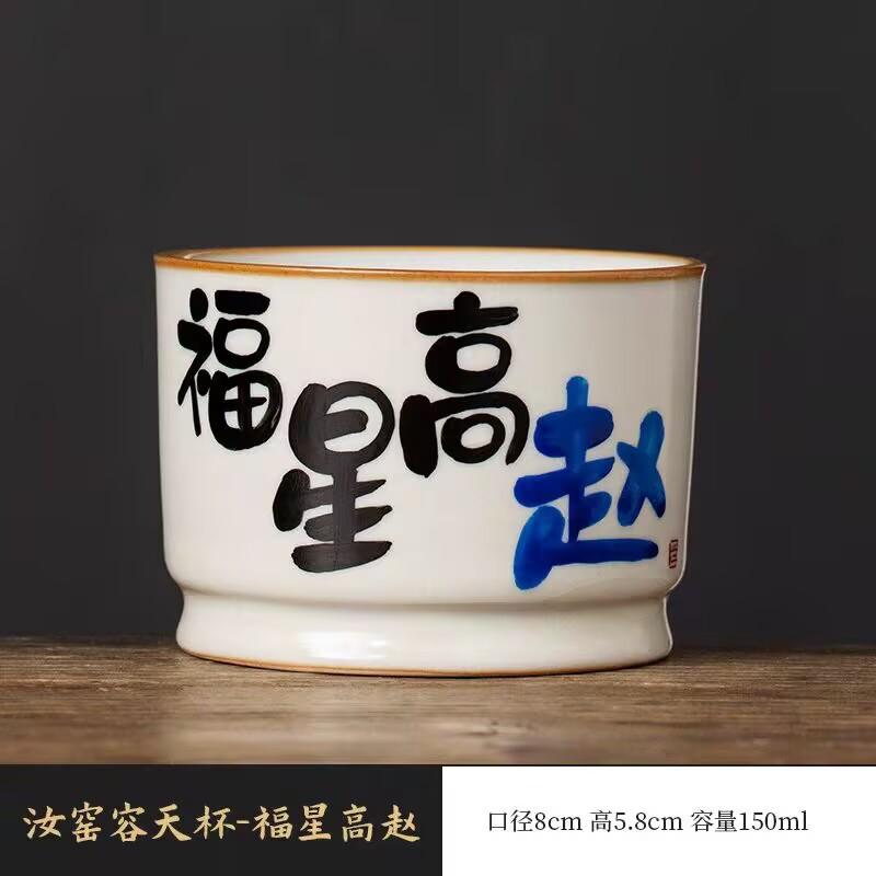 

Бежевая чашка для чая с ручной росписью, печь Жу, мастер-чашка, открытая пиала, может поднять керамическую чайную чашку, бытовая чайная чашка