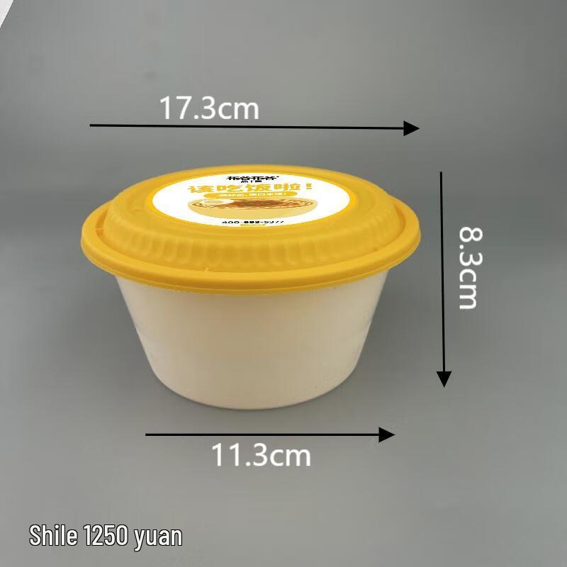 

Disposable Round Food Container