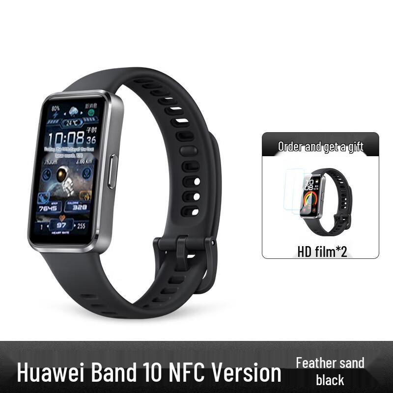 

Huawei Band 10 NFC Smart Band (CN version)