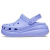 Classic Crush EVA Classic Puff Hole Shoes Unisex Purple