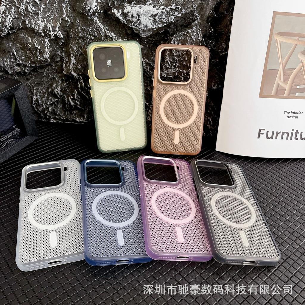 Applicable to Xiaomi Mi 15Ultra summer heat dissipation magnetic mobile phone case 14pro creative mesh light and thin anti-drop PC case new