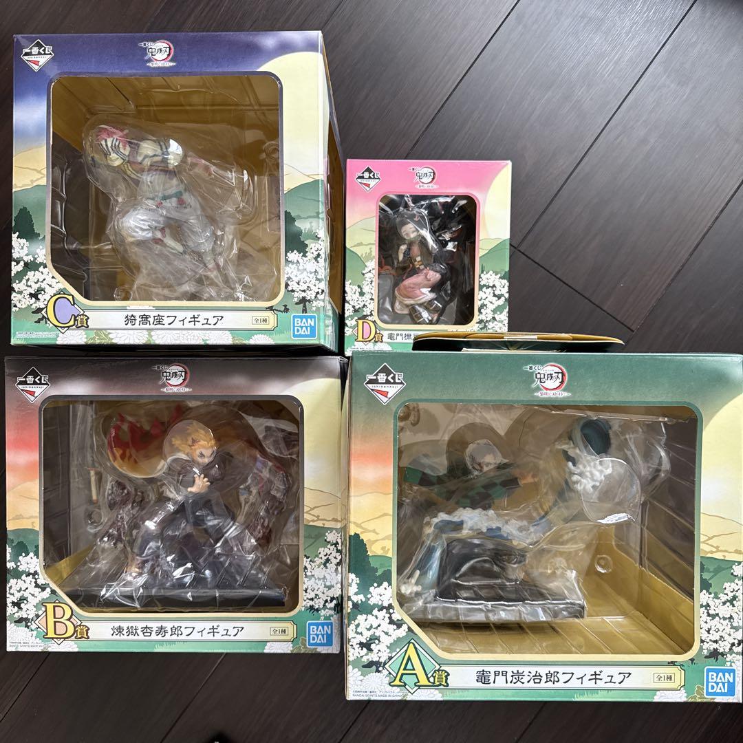 

[ИСПОЛЬЗОВАН] Убийца демонов: Клинок рассекающий демонов - Ичибан Кудзи - Фигурка - Держи клинок на рассвете