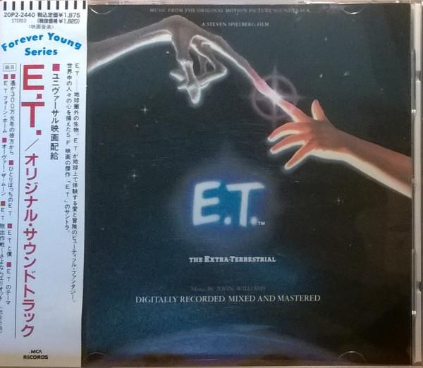 CD JOHN WILLIAMS E.T. The ExtraTerrestrial Music F 20P22440 MCA Records 1988 Japan Soundtracks Musicals Used