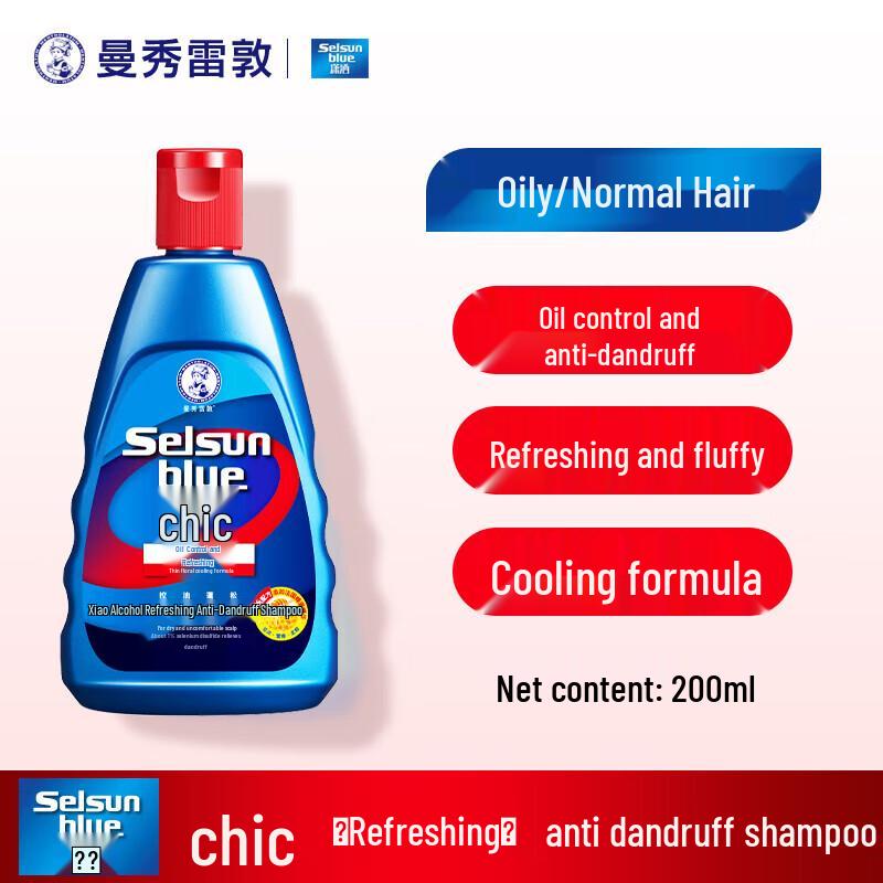 Mentholatum Refreshing Oil Control Anti-Dandruff Shampoo