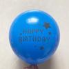 Palloncini personalizzati Buon Compleanno con Stampa del Nome - Giocattoli per Bambini e Decorazioni per Camere d'Albergo