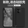 Applicable To Honor 111 Mobile Phone Case, New Pro Ultra-thin Straight Edge Liquid Silicone Soft Case, All-inclusive Anti-drop  Case, Women