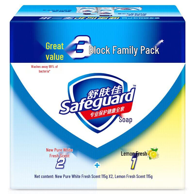 

Safeguard Bar Soap