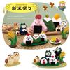 Decor Corporation Omusubi Wild Rabbit New Rice Festival Series [ZCB-35807] Miniature Miscellaneous Goods, Interior Ornament, Collection