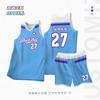 Football Training Uniforms New Basketball Uniforms Group Buying Quick-drying Team Uniforms Printing Game Training Uniforms Children's Jerseys Basket