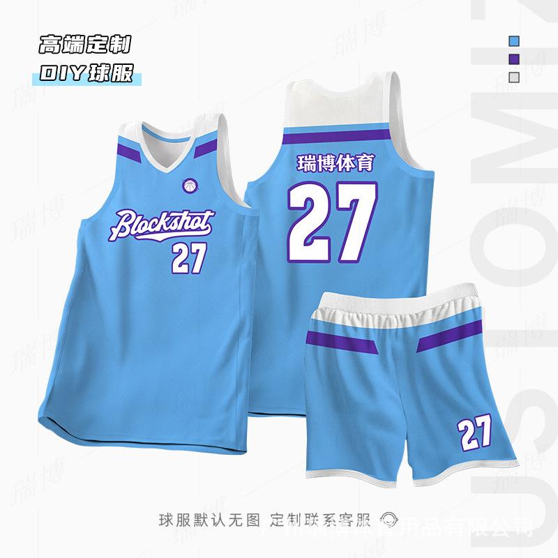 Football Training Uniforms New Basketball Uniforms Group Buying Quick-drying Team Uniforms Printing Game Training Uniforms Children's Jerseys Basket