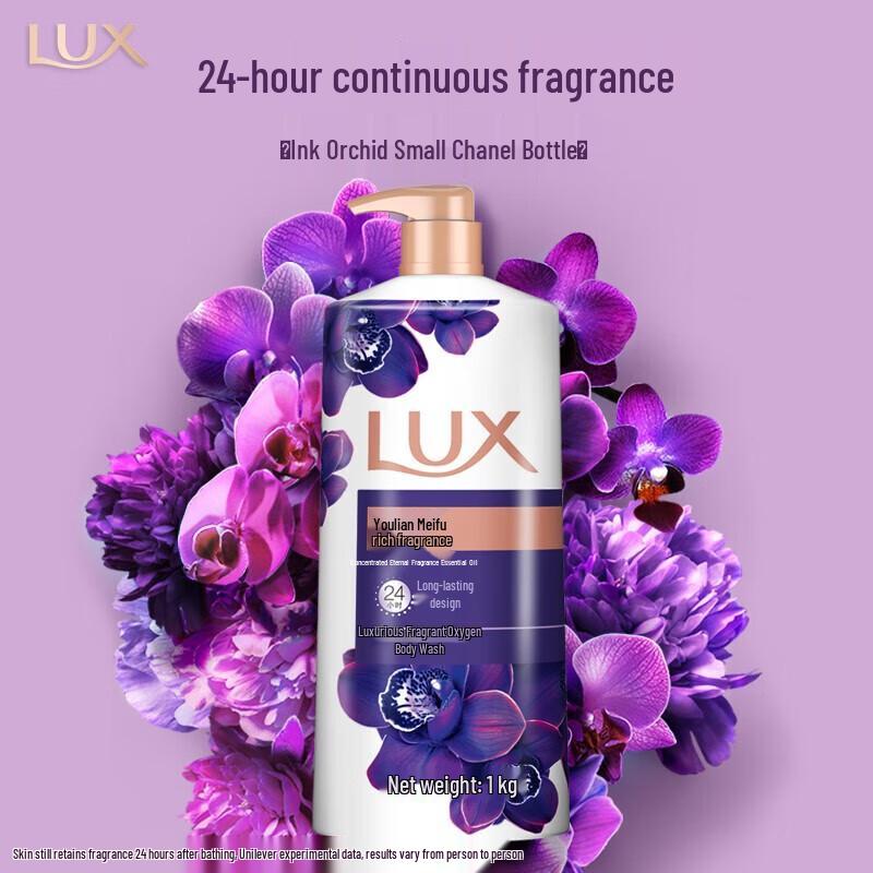 lux Enchanting Lotus Shower Gel Set