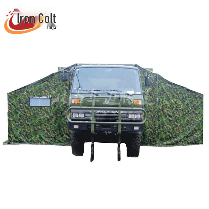 Tieju Portable Car Side Shower Tent