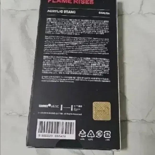 

Le Sserafim Flame Rises Акриловая подставка Сакура - Запечатанная