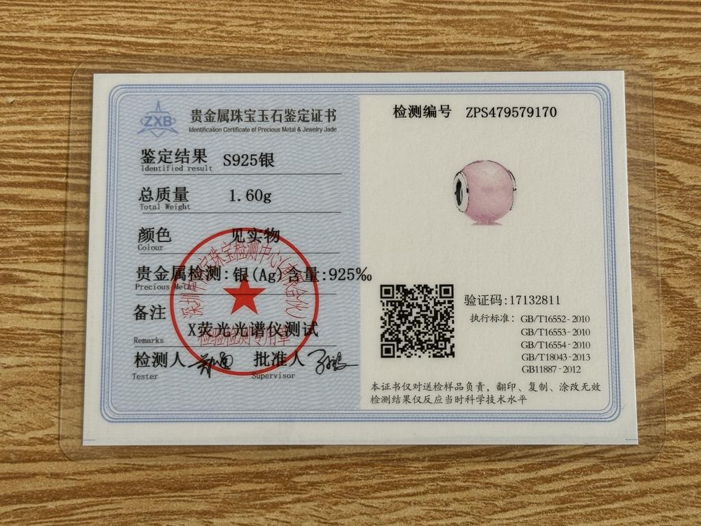 Copper, Colorful Beads, Lucky Color, Suitable For Original Bracelets, Diy Accessories, Women'S Charm Jewelry