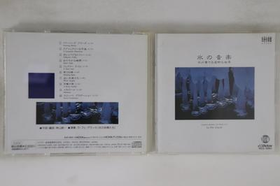 CD A FADA DE GELO - Mundo de Gelo VICG5064 VICTOR Japão New Age & Easy Listening Usado