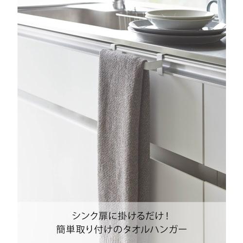 Yamazaki Towel Hanger Plate, White, 2793