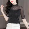 Aige Gold & Silver Thread Stand Collar Chiffon Top