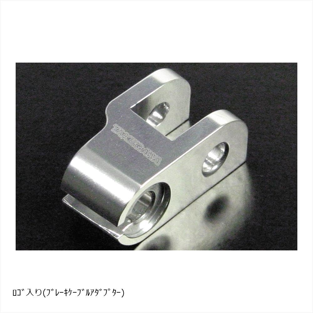 Kit braț de frână ranforsat din aluminiu forjat SP Takegawa Cub50 06-08-0230