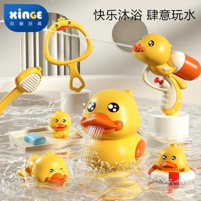 Kleine gelbe Ente zum Schwimmen für Kinder