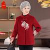 Elderly Women's Plush Lined Winter Cotton Blend Coat