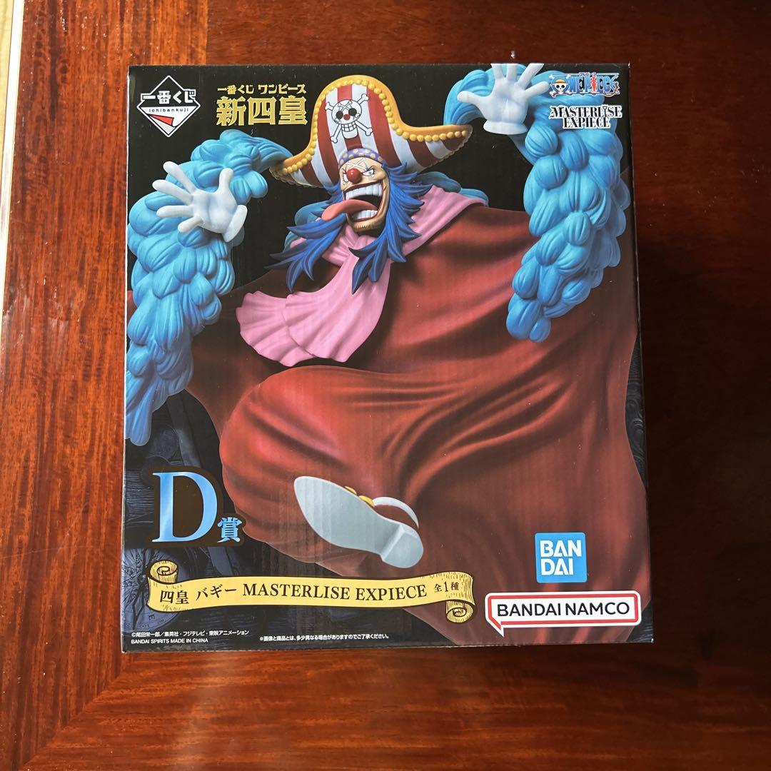 

[USED] One Piece Four Emperors Buggy