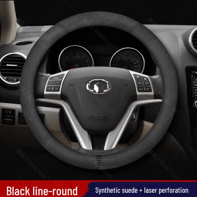 

Замшевая оплетка на руль для Great Wall Motors - Подходит для Saiying, Sailor и M2 Lingao, Всесезонная. 38cm