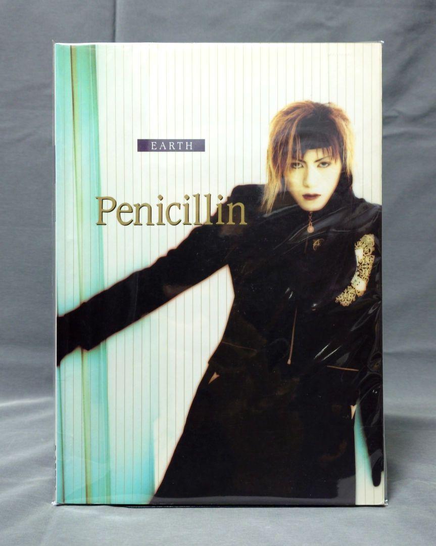 

[USED] Penicillin Penicillin Band Score EARTH
