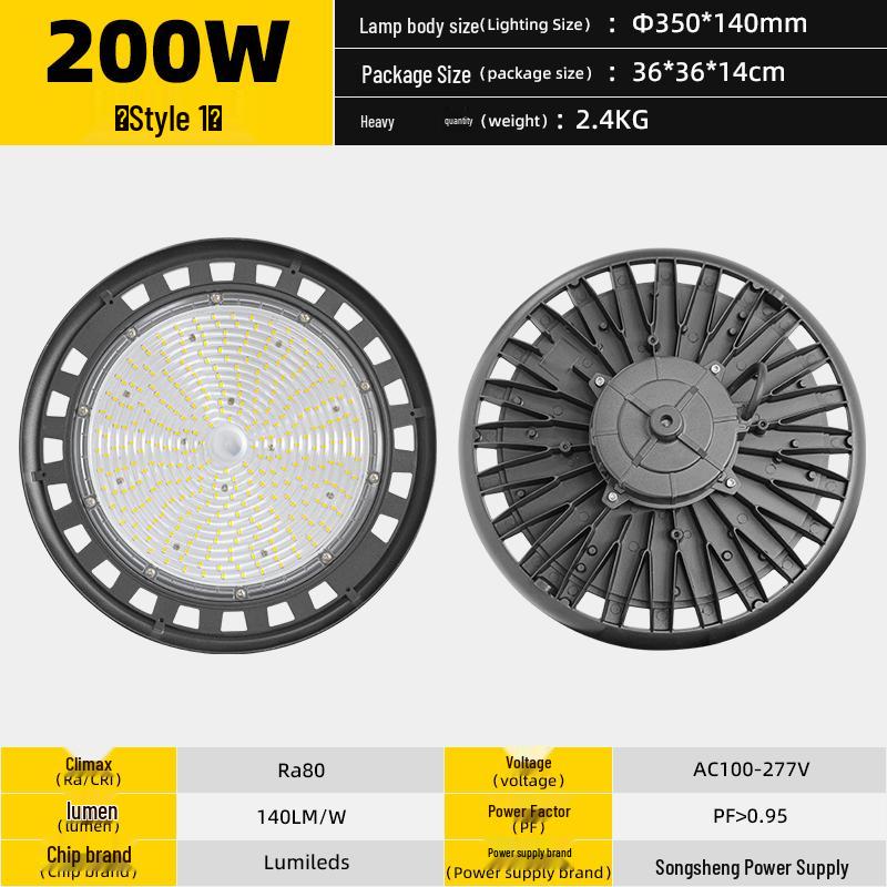 Aieruiyi LED Dustproof Industrial UFO High Bay Light