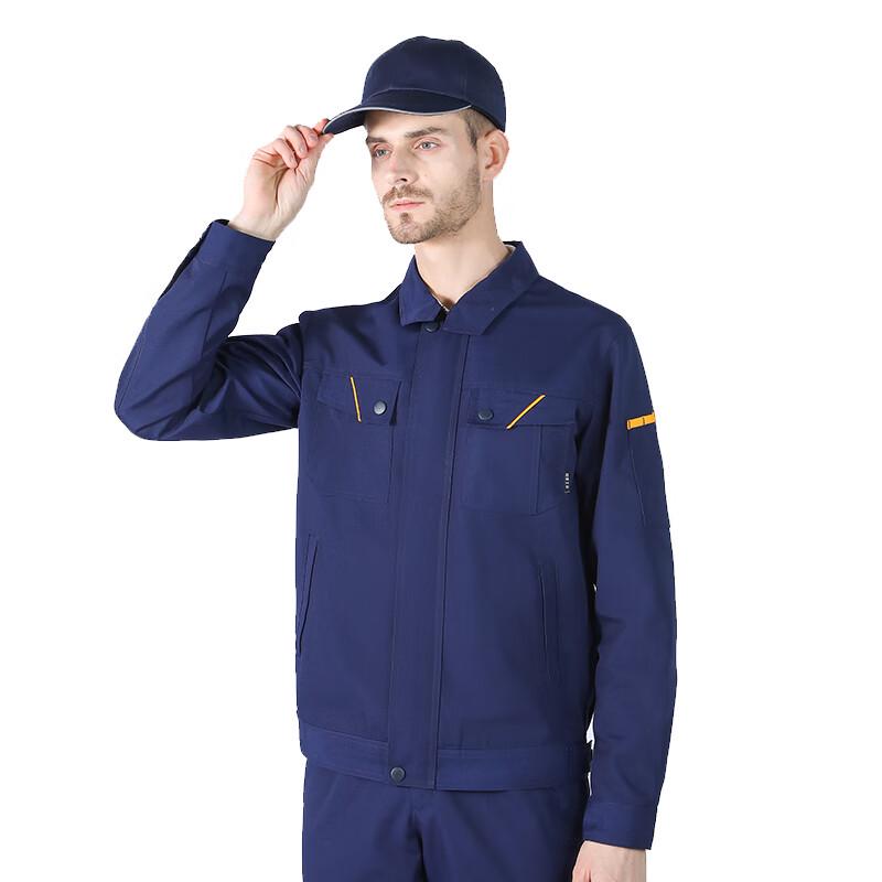 Комплект спецодежды Congdi Safety 2140 XL