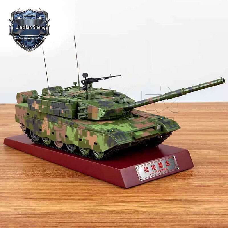 99A Main Battle Tank Model