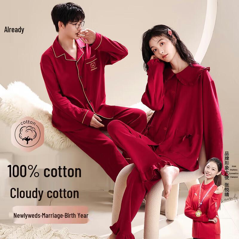 Festive Red Pure Cotton Long Sleeve Couple Pajama Set L