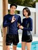 2026 Korean Men's Long Sleeve Sun Protection Swimwear - Two-Piece Surfing & Casual Style