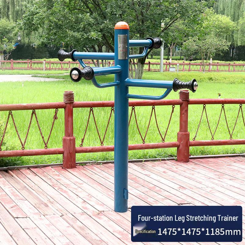 Outdoor Adjustable Leg Stretcher