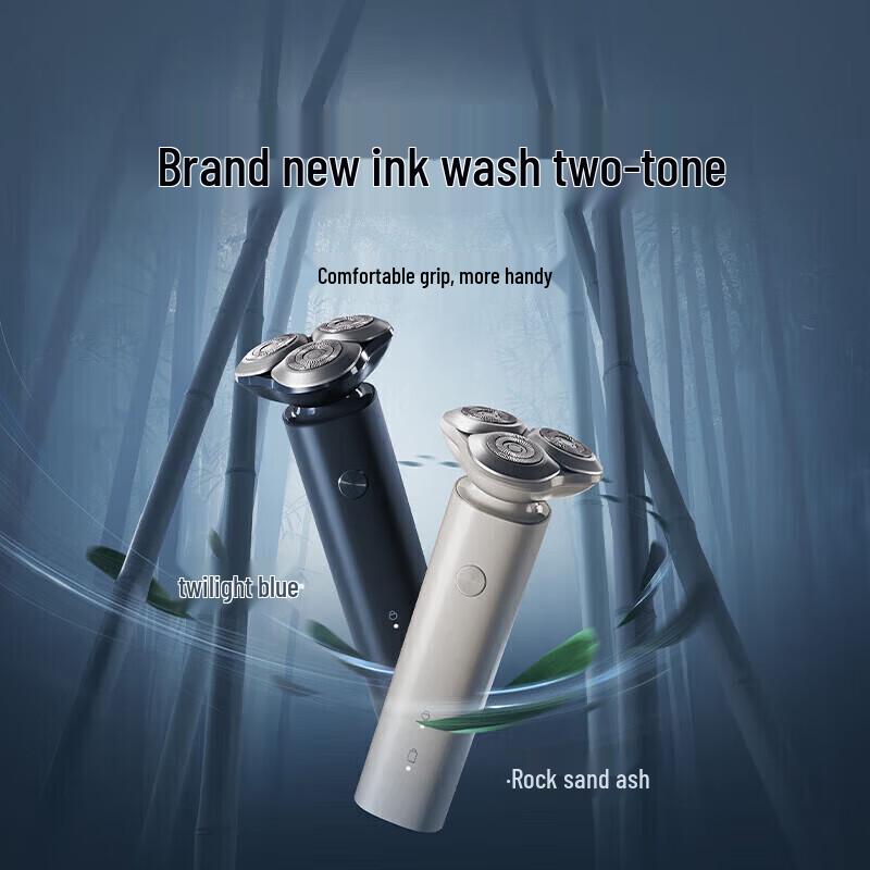 Xiaomi S101 Electric Shaver