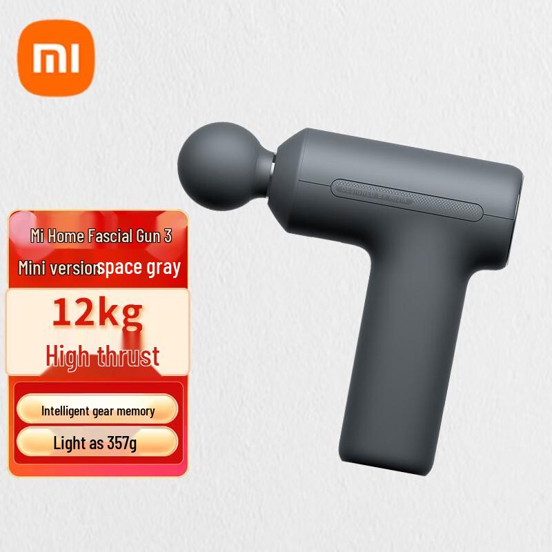 

Xiaomi Mini Fascia Gun 3