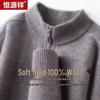 Hengyuanxiang Men's 100% Pure Wool Zipper Half-High Collar Base Layer Sweater