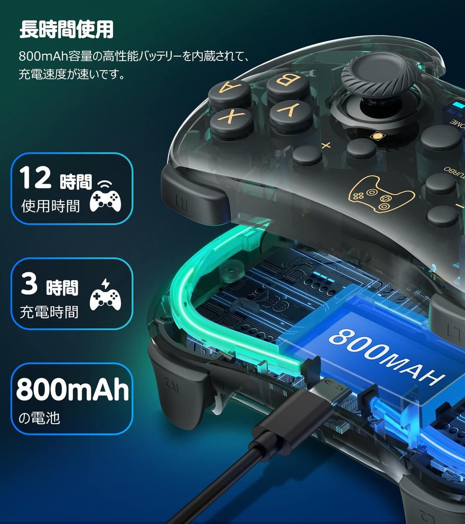 Switch-Controller RGB-Lichtschalter-Controller 3 Schritte Dauerfeuer Kabelloser Switch Pro-Controller Ausgestattet mit Gyrosensor 4-stufige Vibrationsweckfunktion