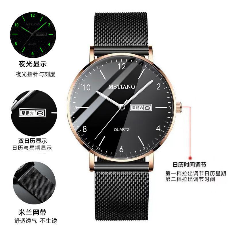 Adolescent Men'S Watches High-Value Women'S Trend Men'S Non-Mechanical Fashion Quartz Watches For Middle And High School Students' Exams