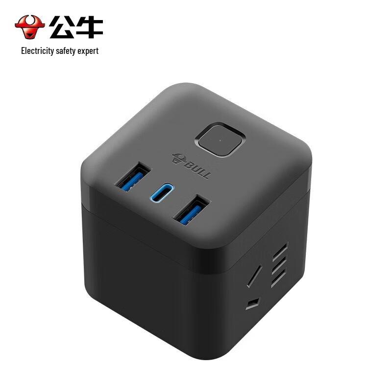 BULL Fast Charging USB Cube Power Strip