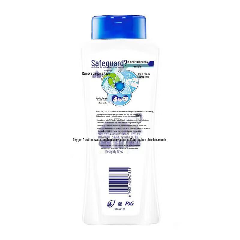 Safeguard Lavender Long-lasting Protection Shower Gel