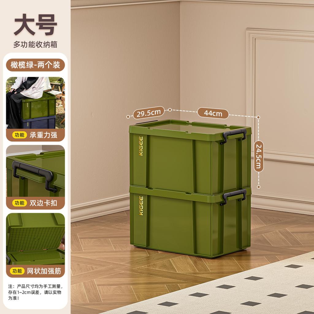 Outdoor camping industrial wind storage box military green household plastic storage box car trunk turnover storage box