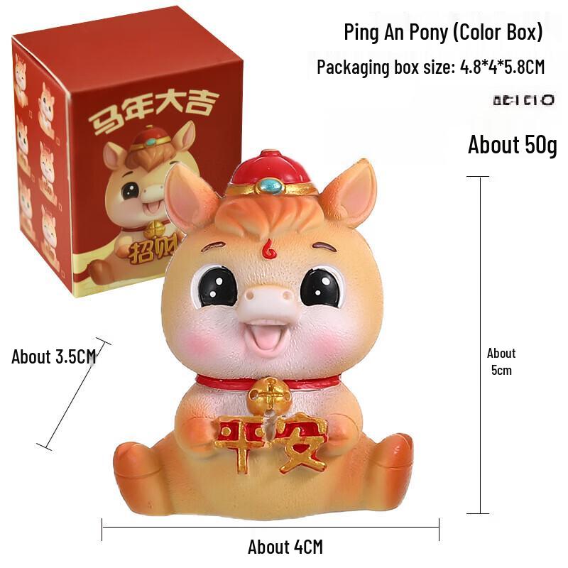 New Year Shaking Head Zodiac Horse Ornament