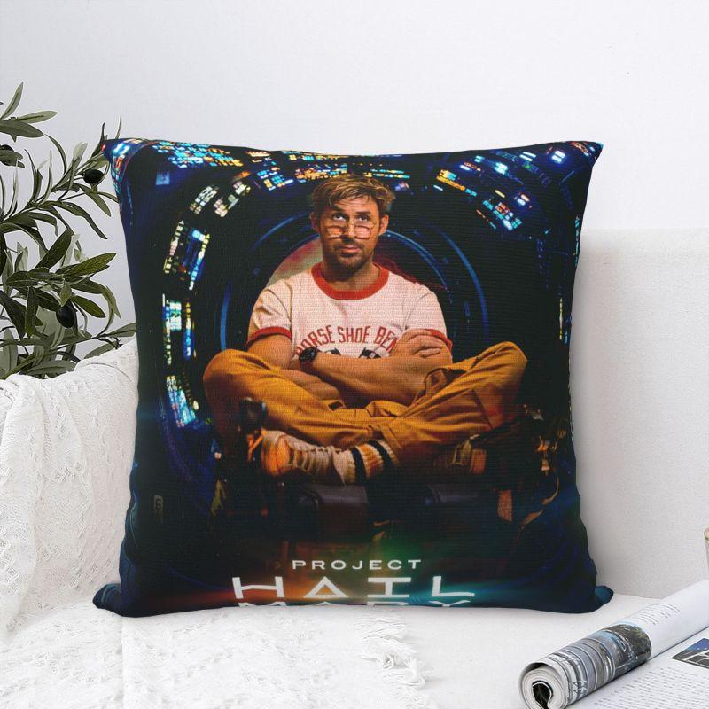 Custom Luxury 2026 New Rescue Plan Funny Projects Hail Mary Sofa Cushion Cover Polyester Pillow Case