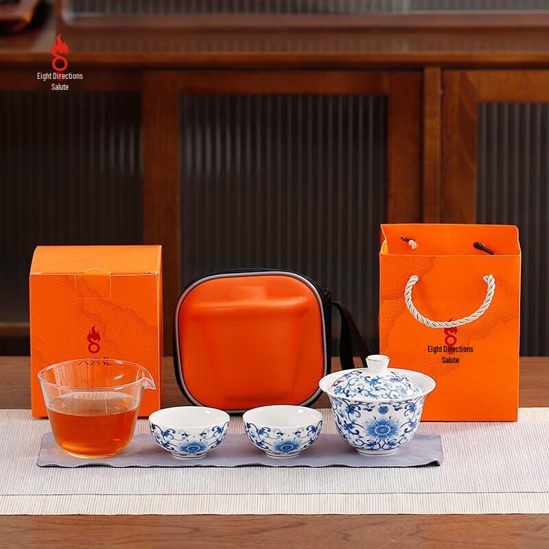 

Bafangli Blue and White Porcelain Travel Tea Set