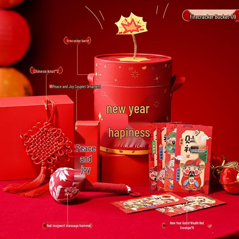 Happy New Year Festive Gift Pack