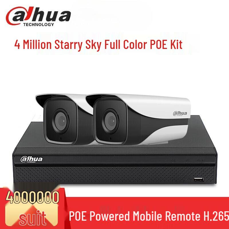 

Dahua 4MP Outdoor PoE IP Camera Kit CN plug (adapter included)