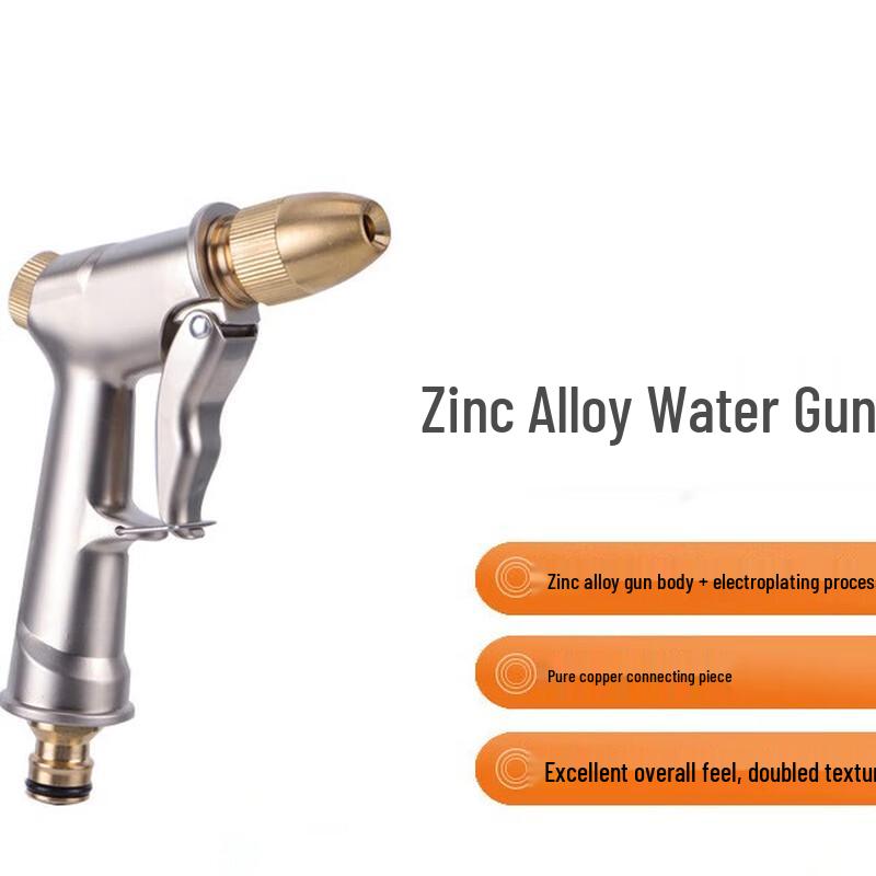 High-Pressure Car Wash Spray Gun Nozzle
