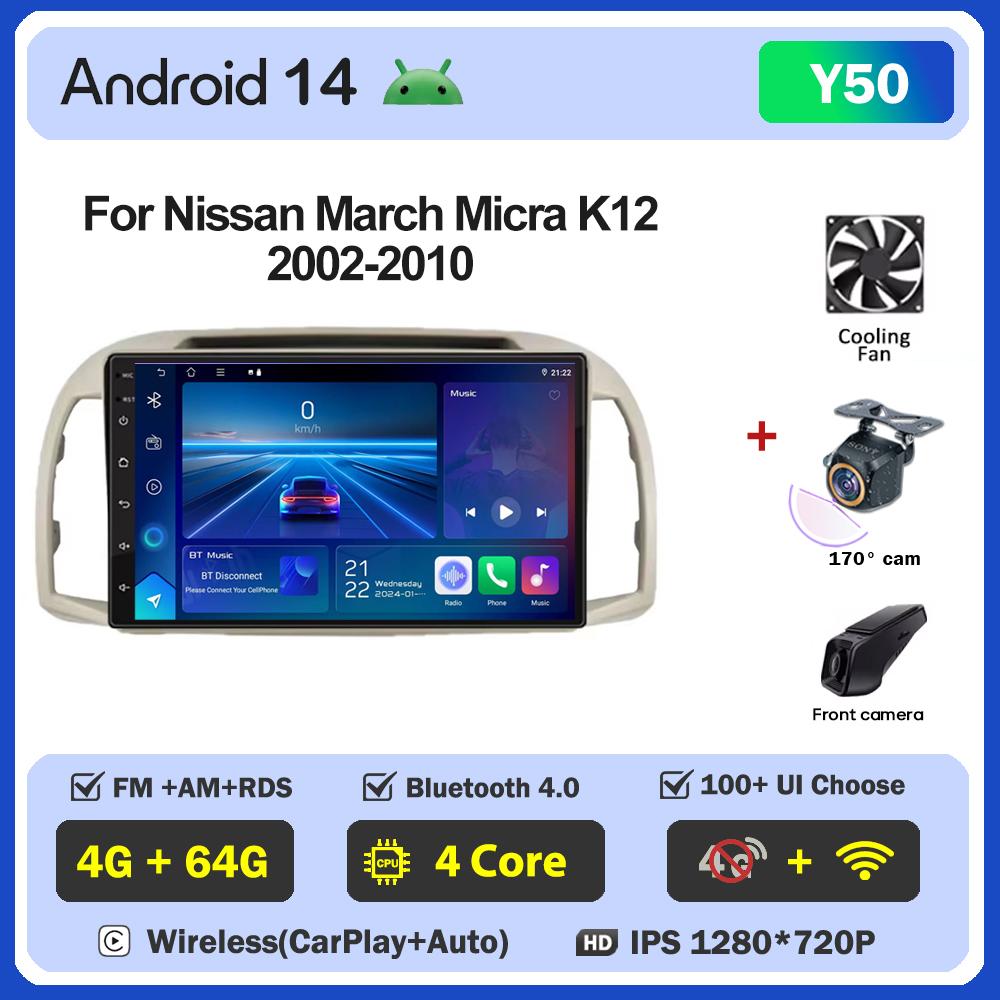Car Android 14 For Nissan March Micra K12 2002-2010 Autoradio Carplay Stereo Multimedia Player Head Unit GPS BT No 2din DVD DSP