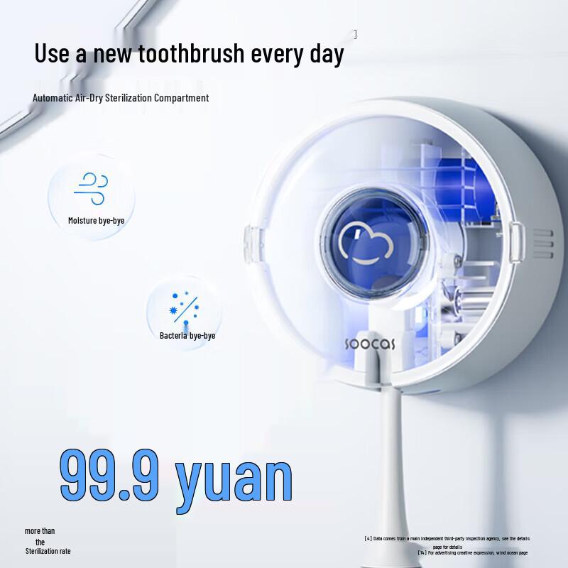 SOOCAS Sonic Electric Toothbrush with Wall-Mounted Sterilizer Gift Set CN plug (adapter included)